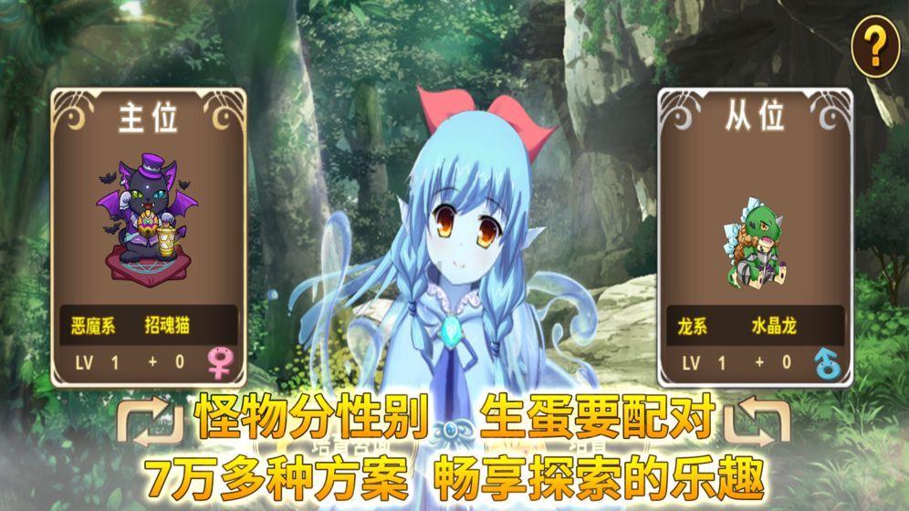 洋葱炒牛柳怎么做好吃？游戏画面