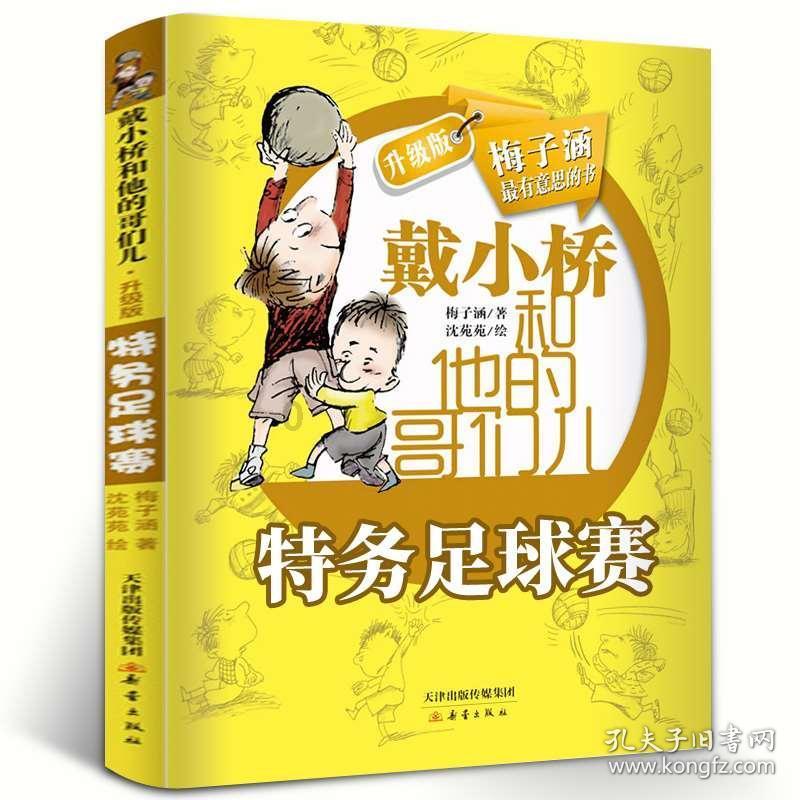 孤岛先锋