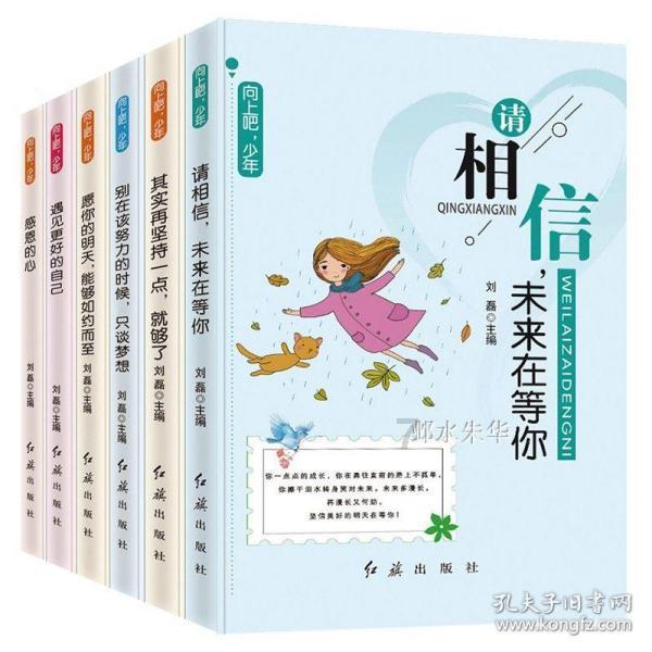 网络公司逃脱
