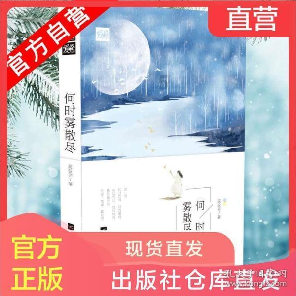 回首往事,爱意如初