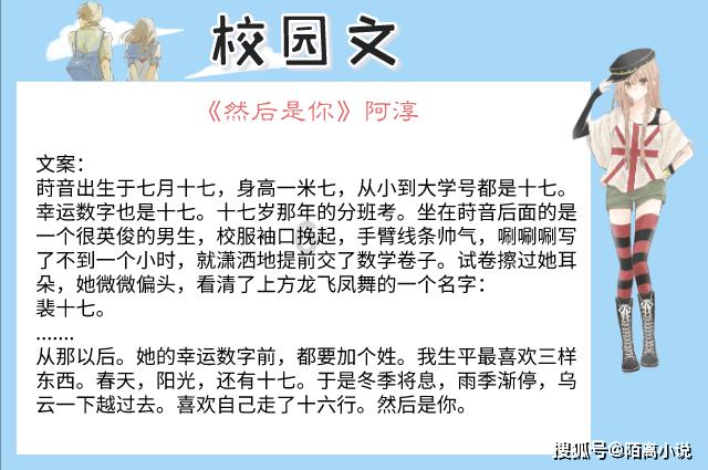 骆明：国足属亚洲几流可由世预赛检验，没进18强就是四流