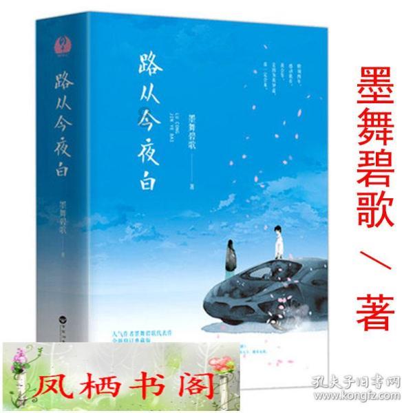 2499!12GB+256GB,还是双扬声器,感觉荣耀手机挺用心