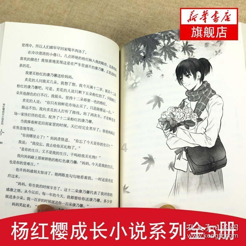 神秘的午夜