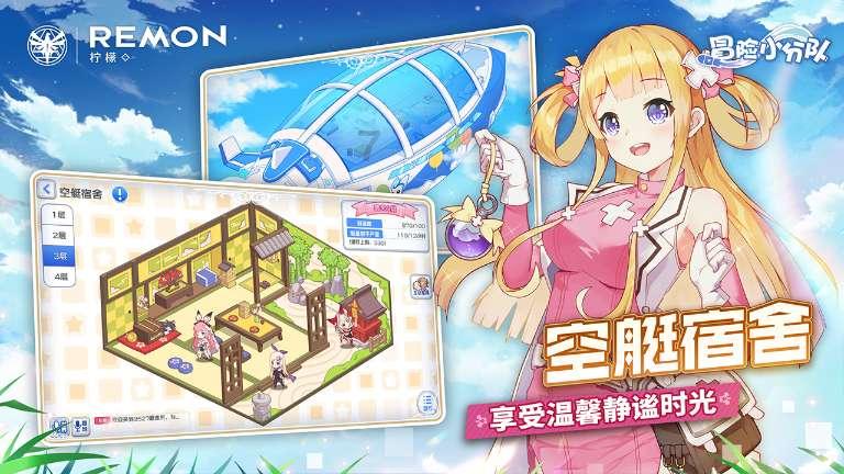逃出昏暗的房子