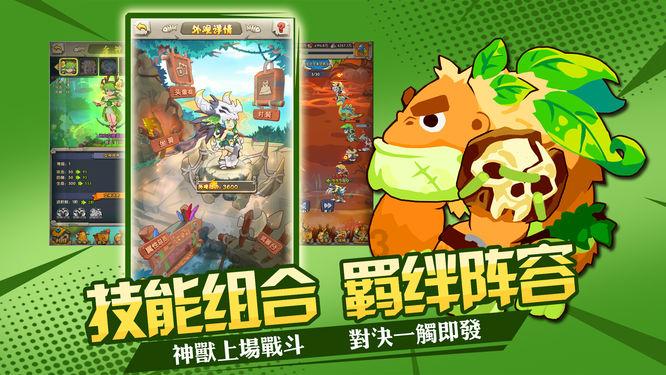 徐有功说失出是小过