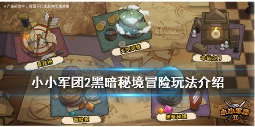 他被解封了