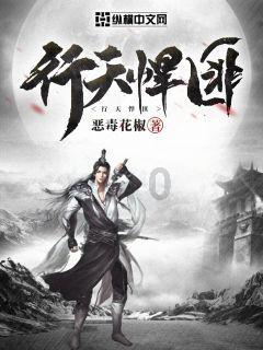 红树林逃生
