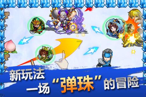 武侠拼图