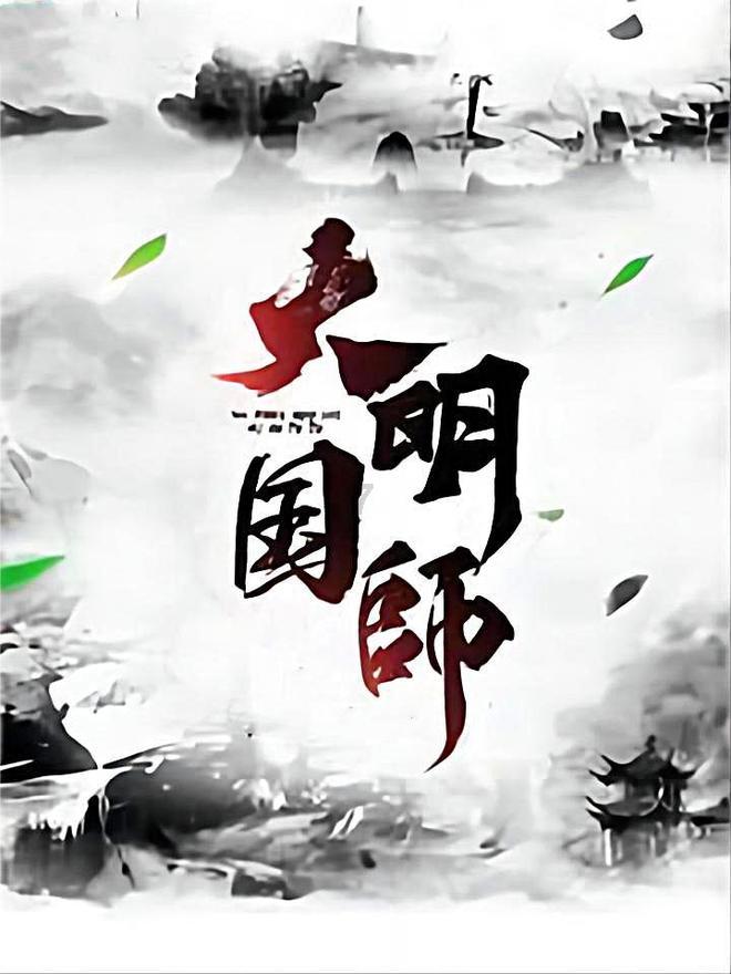 口袋侏罗纪
