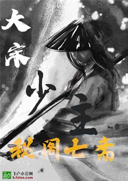 白春雷参加政协乌海市海南区第九届委员会第三次会议第二讨论组分组讨论