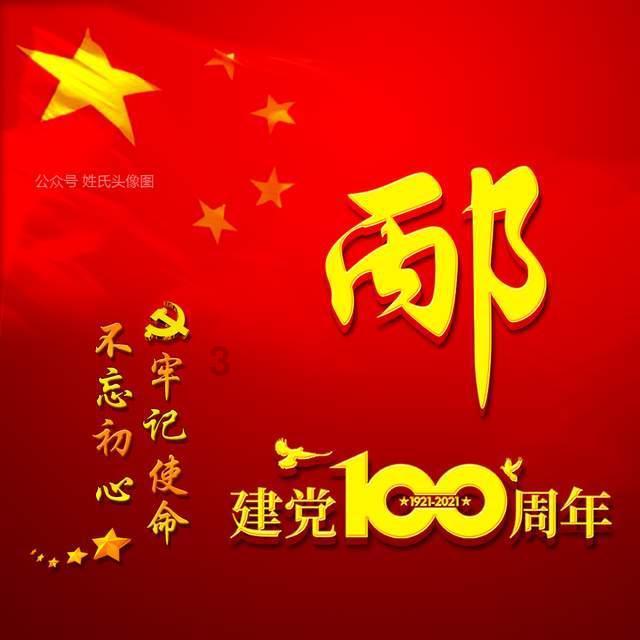 西双版纳共青团开展青春集结号暨“我和戍边民警走边关”青年实践活动