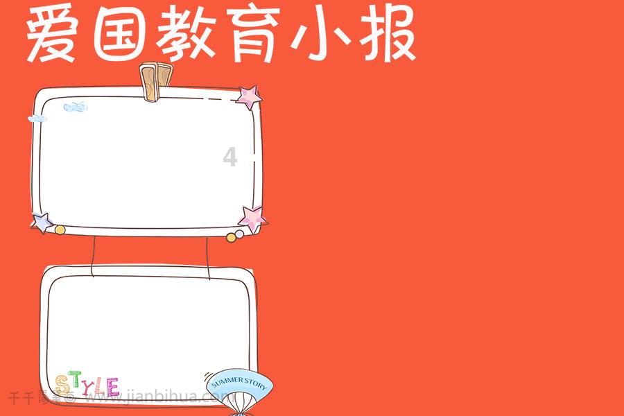 探索知识宝库,尽在