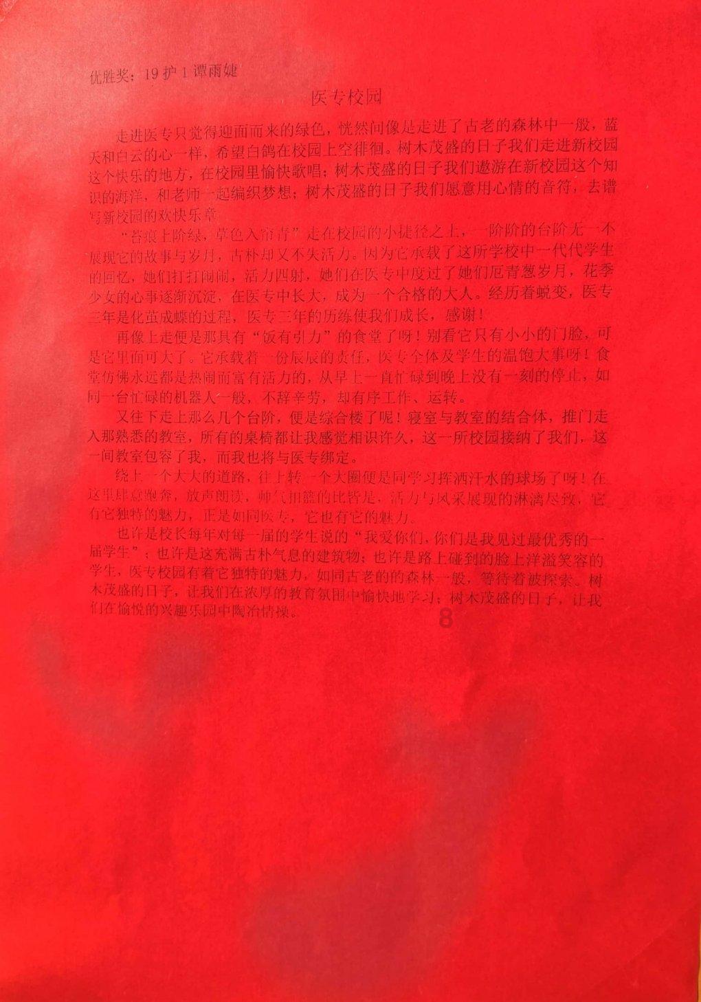 【冰封王座】游戏下载