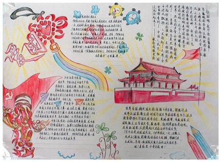 异闻录之玉磐心