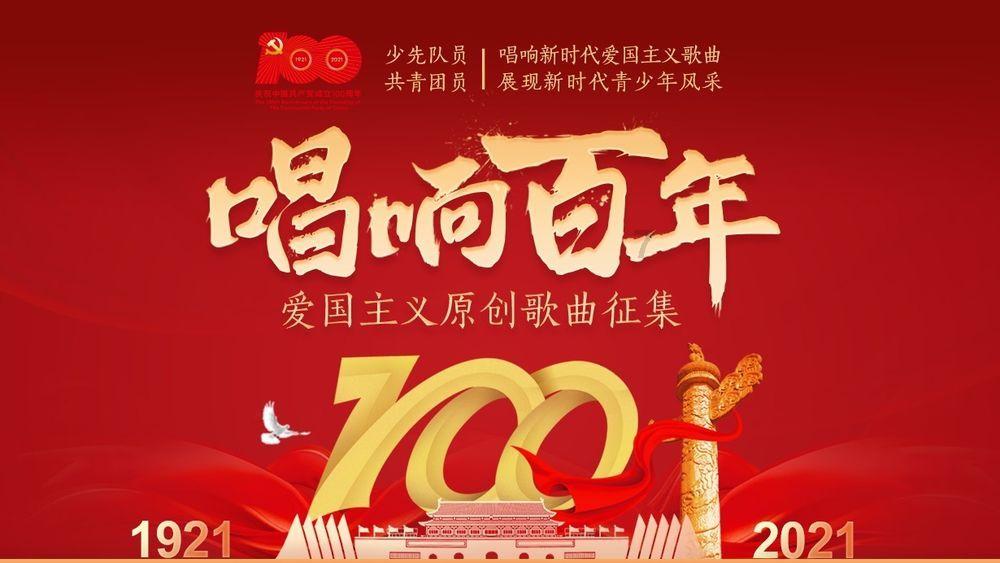 关于公布陇西县校外培训机构黑名单的公告（2024年第二批）