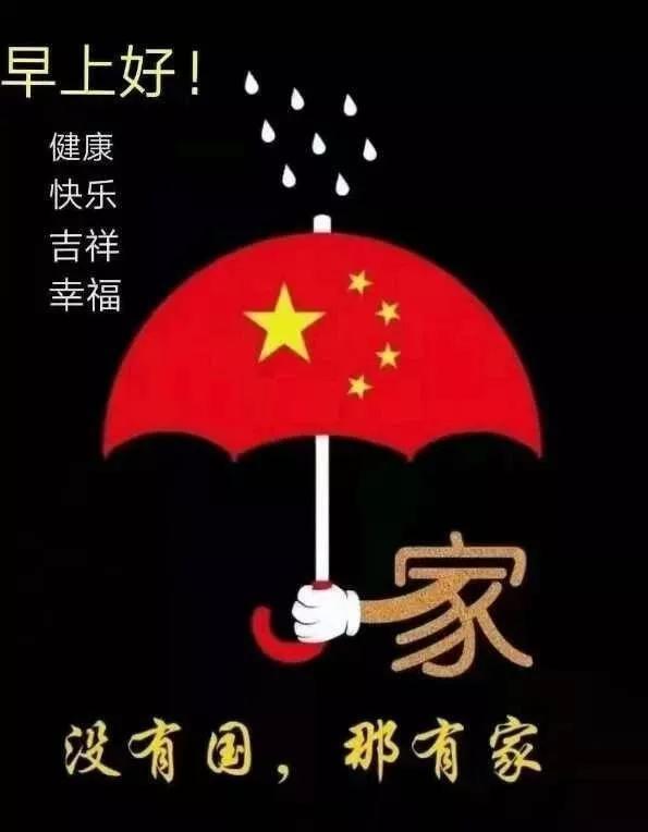 家里的手机被人偷了怎么处理？游戏画面
