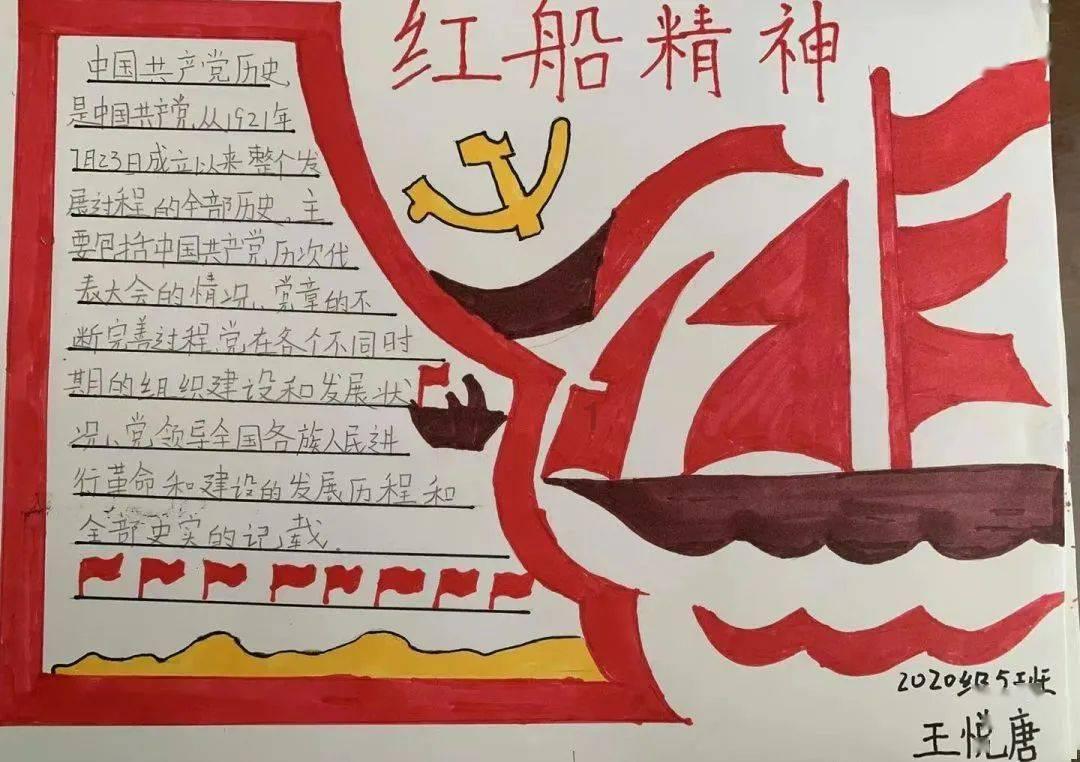 玉树琼妆