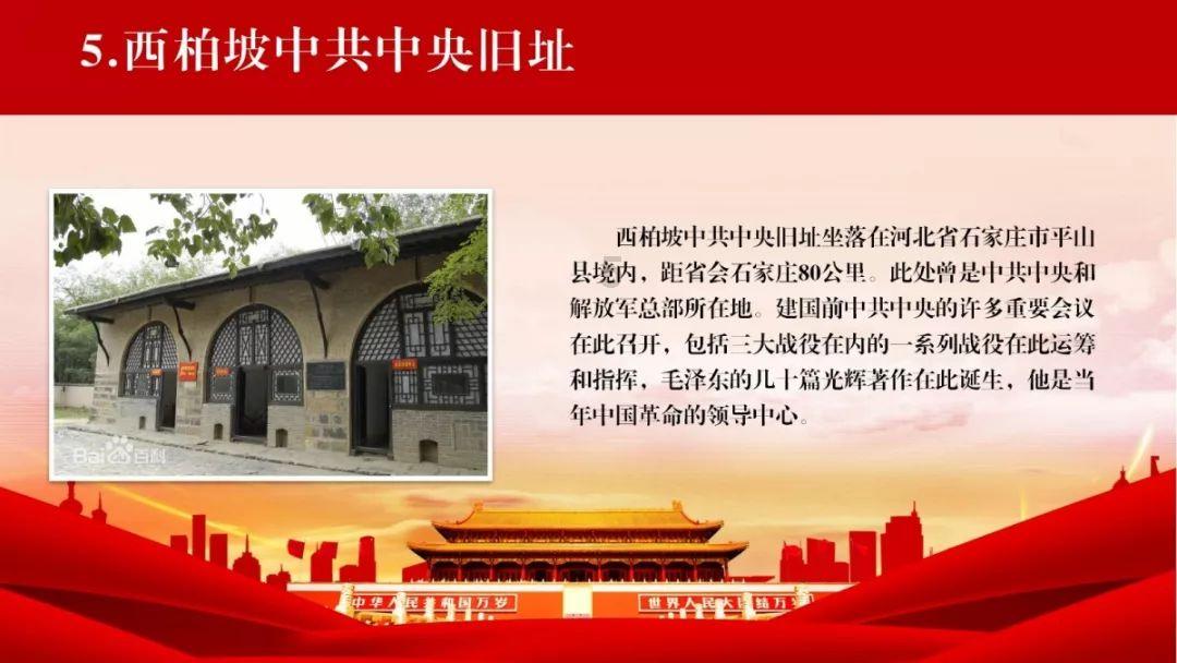 烙糖饼怎么做又软又好吃游戏画面