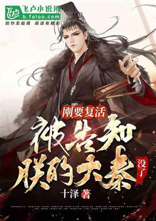大丛林度假村逃生