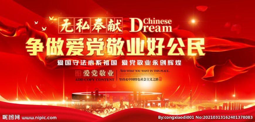 虫虫助手下载