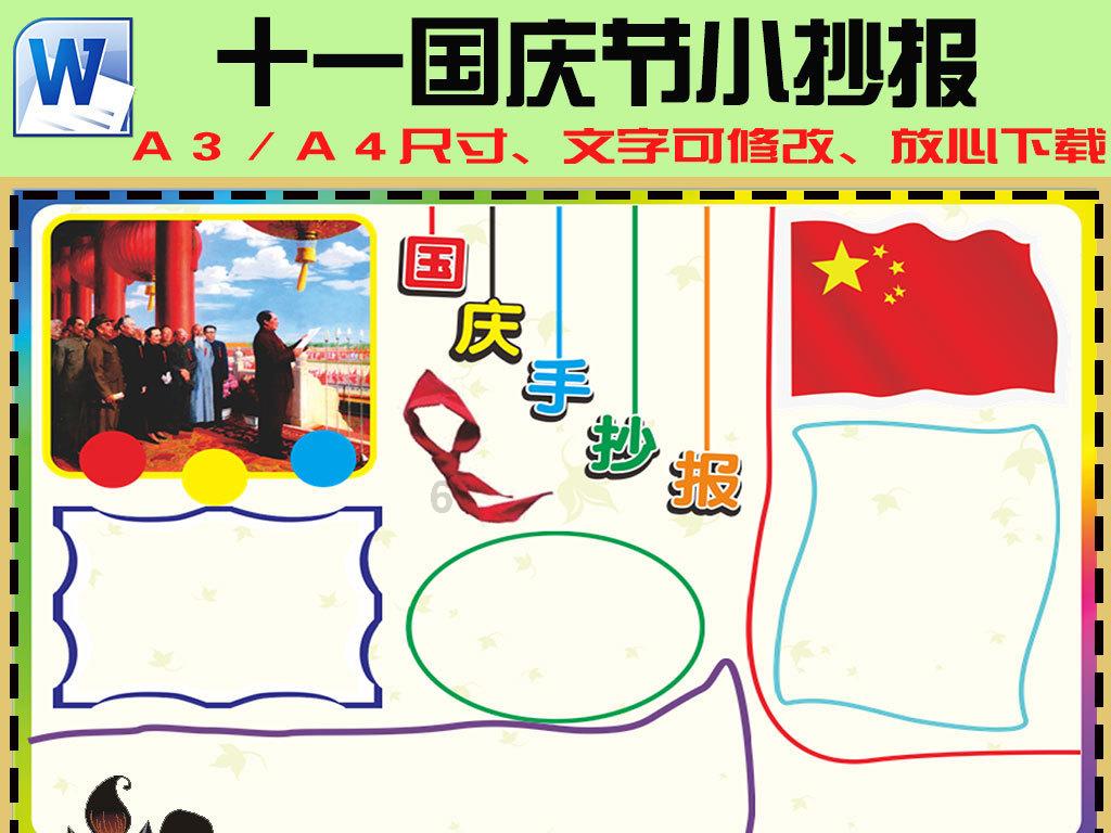 丧尸围城
