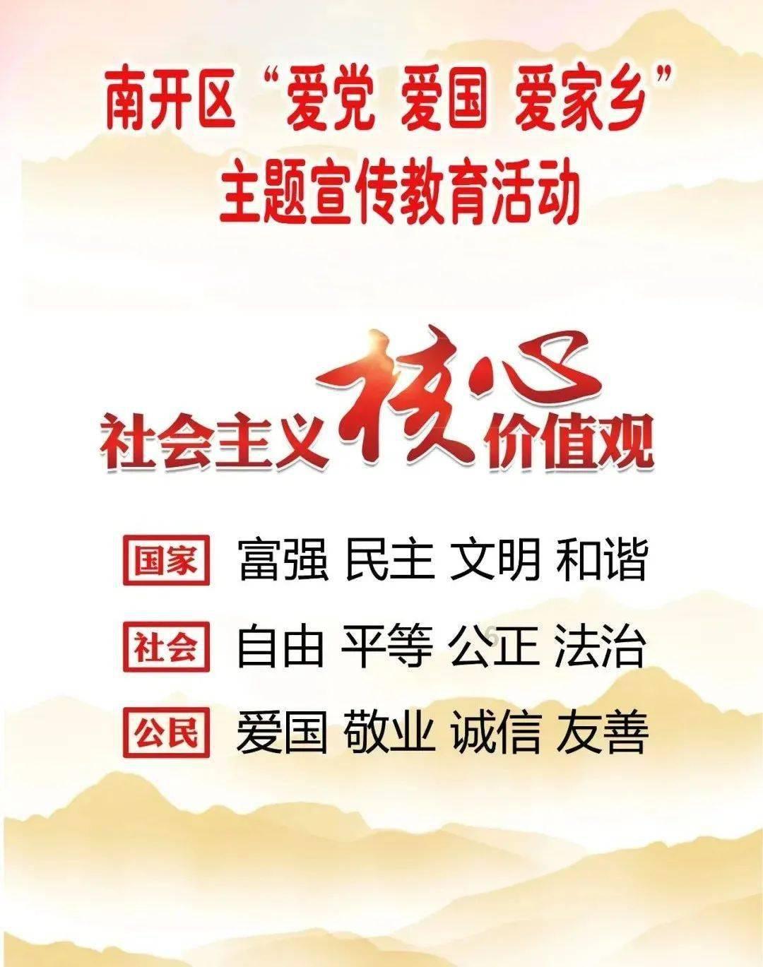 成都交警以雪为令启动恶劣天气应急响应机制