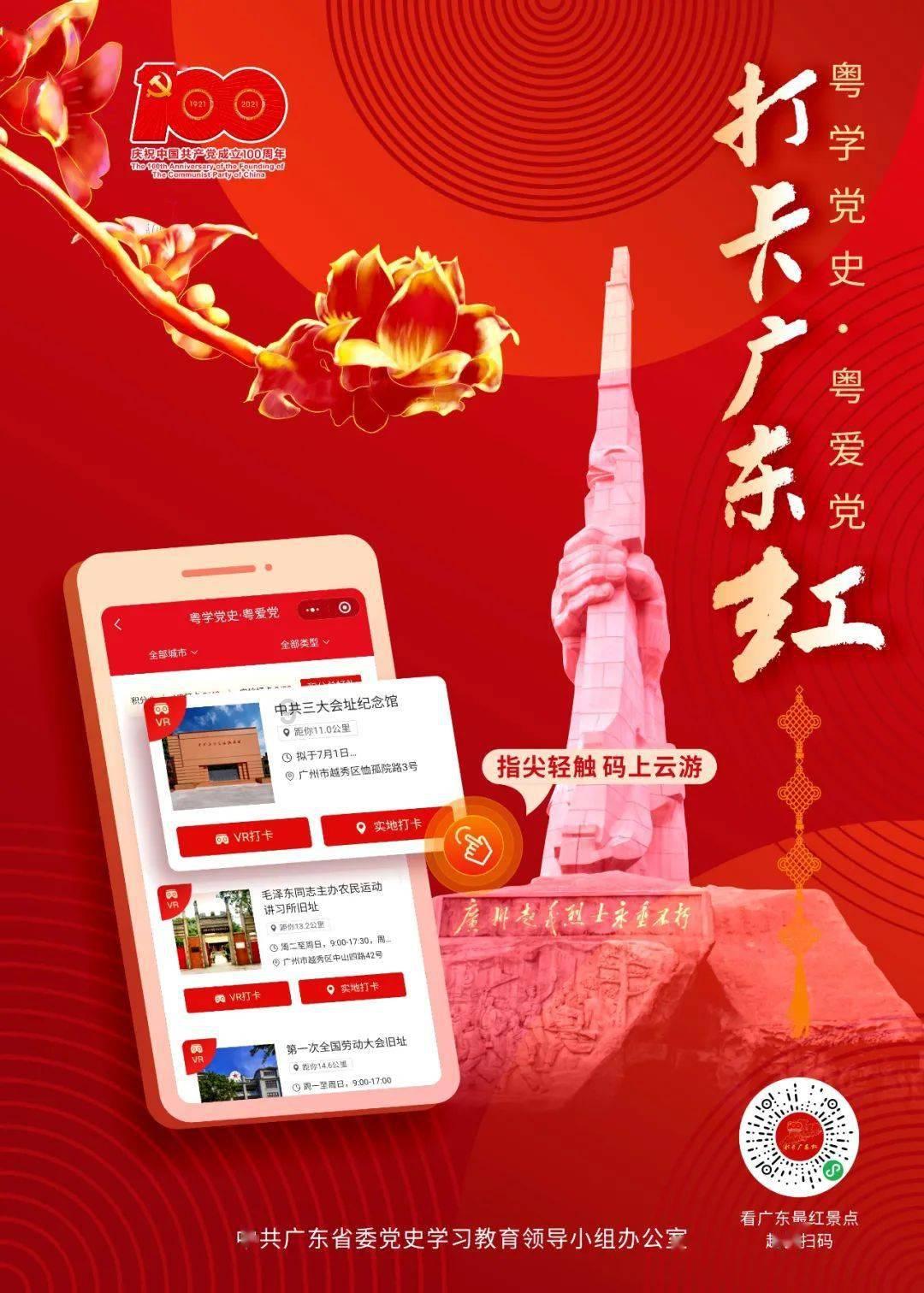 了解热恋期的情侣突然分开,该怎么熬过异地恋的“魔咒”?知识星球,提升你的知识质量