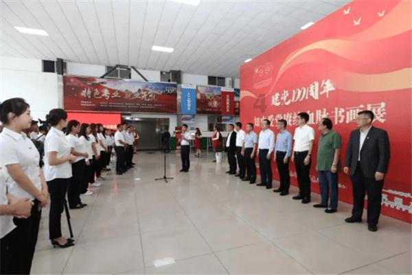海东市民和县消防救援大队催告书