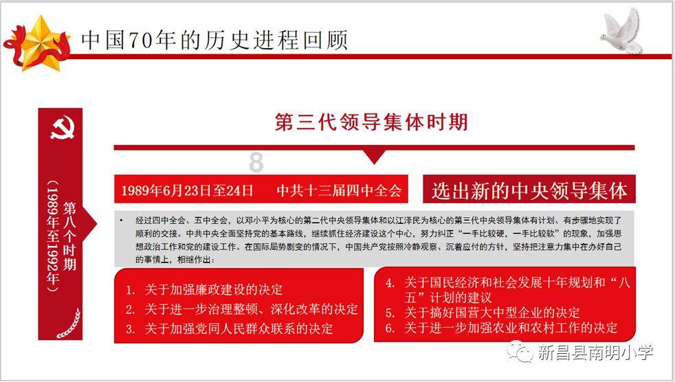 吕剑枫委员：全面推进全区新能源特色产业发展
