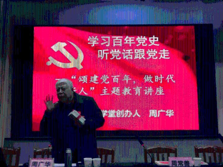 中铁十五局五公司党委召开主题教育专题民主生活会会前集中学习会