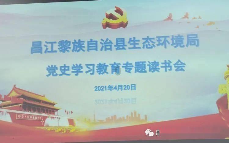 快闪伴奏助力,世纪钟“完整体”首次亮相!