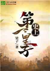 吞食孔明传