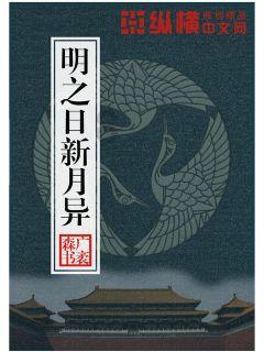 欧洲的旅行