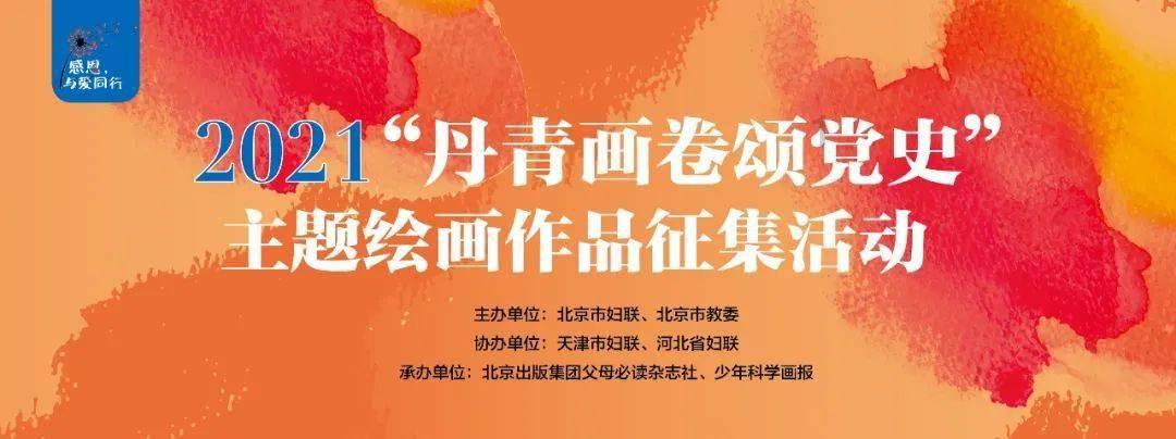 为什么眼睛一哭就特别肿