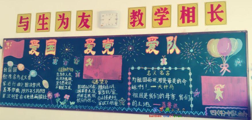 我美了美了醉了醉了这首歌的名字是什么我儿子特别喜欢听游戏画面