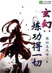 独狼逃跑
