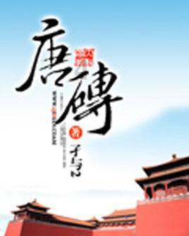 东方甄选披露董宇辉收益:与公司长期利益绑定
