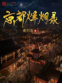 王海东的《移动的风潮》有声书成功上架喜马拉雅，开启音频新篇章