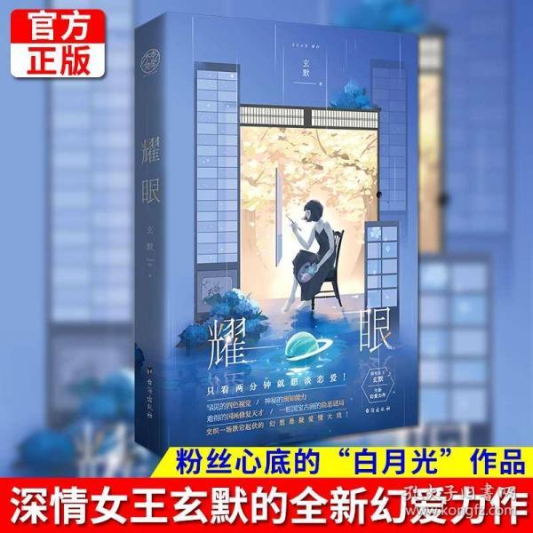 平底鞋