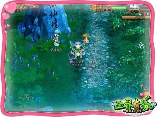 土工格栅生产设备游戏画面